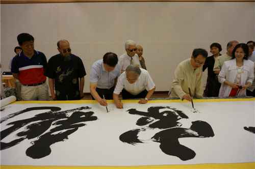 兩岸書法家共同揮毫潑墨 兩岸書法家共同揮毫潑墨