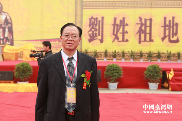 ƽ�ɽ�Є����Ļ��о�����ϯ������