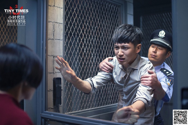 《小時(shí)代4》的刪節(jié)風(fēng)波只是一個(gè)開始 《小時(shí)代4》的刪節(jié)風(fēng)波只是一個(gè)開始