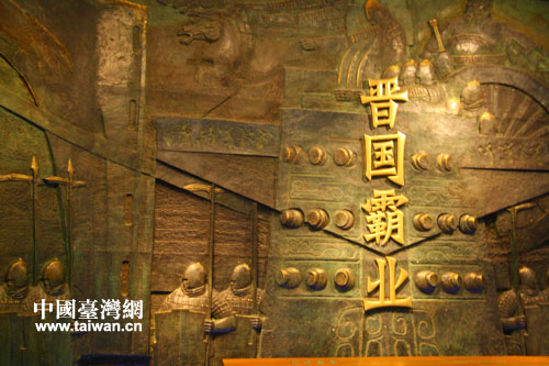 ɽ������Ժ�x�̰ԘIչ�d�����Ї��_���W ������ �z��