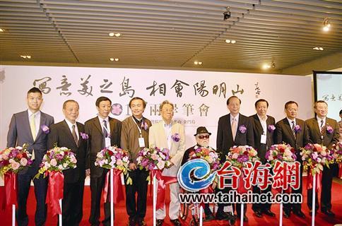 2015�ɰ��P���_���_Ļ���ɡ��Y���������ҳ�ϯ