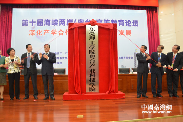 �ɰ����e��ͬ��|ݸ�����W(xu��)Ժ���_�a(ch��n)�I(y��)�Ƽ��W(xu��)Ժ���ơ�