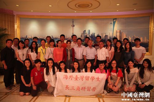 “2015海外臺灣留學生長三角研習營