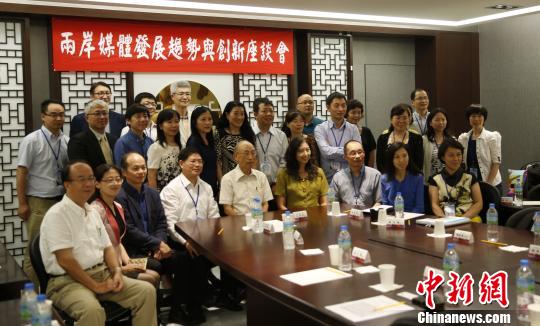 �ɰ���ý����ʿ�_(t��i)����ӑý�w�l(f��)չڅ��(sh��)�c��(chu��ng)��