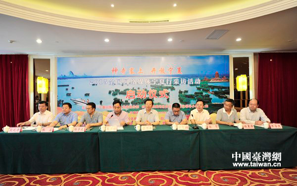 全國網絡媒體匯聚塞上江南講述“一帶一路”建設中的寧夏故事