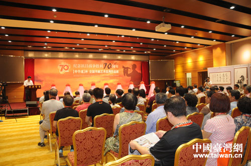 “紀(jì)念抗戰(zhàn)勝利70周年書畫作品展”在京舉辦