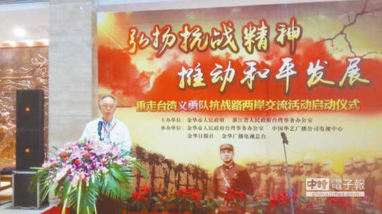 重走臺灣義勇隊在大陸抗戰(zhàn)路隊長后人登陸參訪