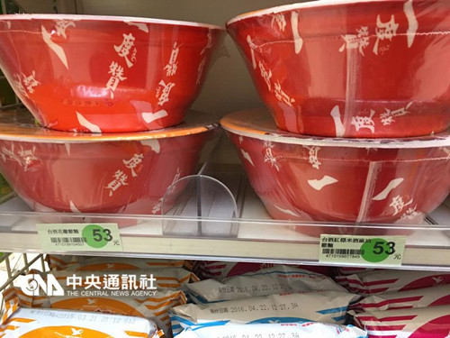 �_�ƻ����u���汬�t���������N���c�¼ܣ��D��