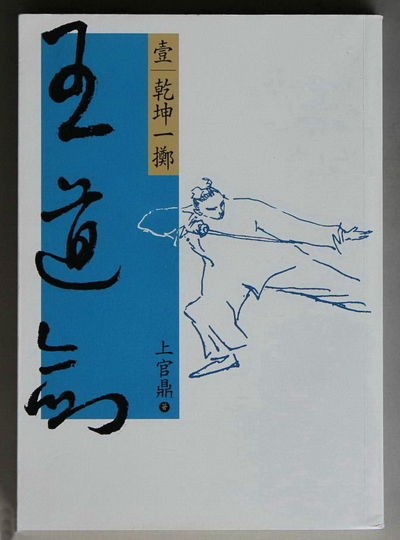 �ɰ����Ěvʷ��b�������������e�����l����