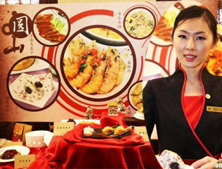 �_���Aɽ������N�y�F꠿����Ϻ��_���_����ʳ��