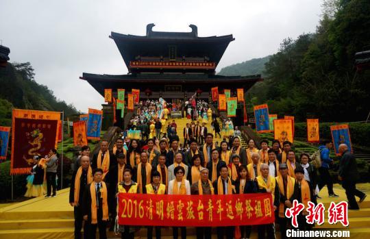 海峽兩岸共祭軒轅黃帝典禮上,大陸各界代表,港、澳、臺(tái)同胞和海外僑胞代表參加 詹堅(jiān)宇 攝