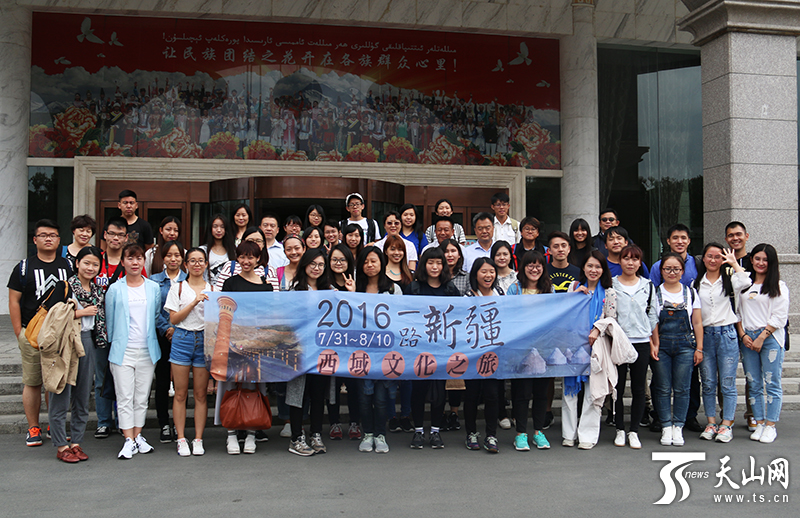 臺灣青年學生交流參訪團赴疆 促進文化交流 臺灣青年學生交流參訪團赴疆 促進文化交流