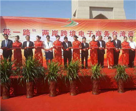 ��һ��һ·���ɰ��羳����̄�(w��)�_(t��i)����Ʒ�װl(f��)�xʽ���й�������˹���H߅�����������e��