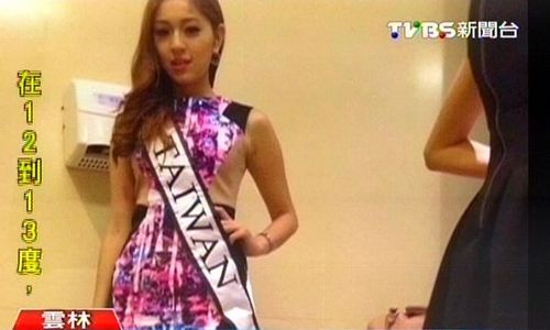 臺(tái)灣地區(qū)大學(xué)生國(guó)際選美得獎(jiǎng)穿熱褲露修長(zhǎng)美腿 臺(tái)灣地區(qū)大學(xué)生國(guó)際選美得獎(jiǎng)穿熱褲露修長(zhǎng)美腿