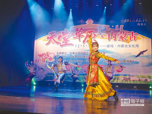 臺灣內蒙文化周桃園開幕全場爆滿民眾叫好(圖)