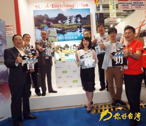 微電影《第一步桂林》首映 微電影《第一步桂林》首映