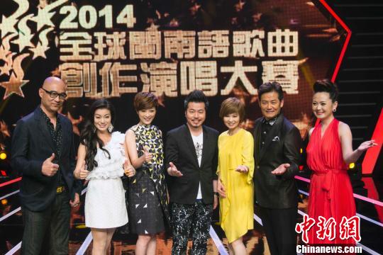 兩岸合作制播全球閩南語歌曲創(chuàng)作演唱大賽開唱 兩岸合作制播全球閩南語歌曲創(chuàng)作演唱大賽開唱