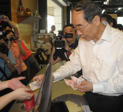 ����ʡί��ӛ�ș�(qu��n)���L��Ͷ���_�� �����M�}�_����