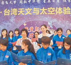 Ů����T����ƽ�c�_���W(xu��)���H�л���