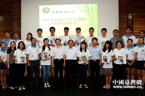 結營儀式學生手持志愿者證書合影。 結營儀式學生手持志愿者證書合影。