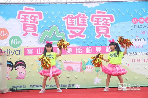 與會的雙胞胎們上臺大秀才藝 與會的雙胞胎們上臺大秀才藝