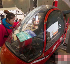 �_��ɽ������˽���w�C