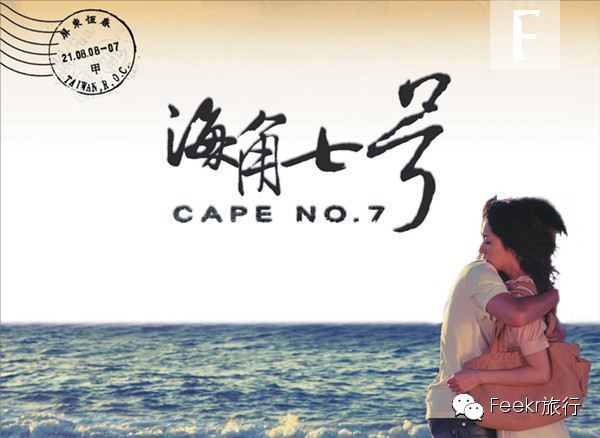 ʷ����ȫ���_(t��i)���ӰĿ�ĵأ�