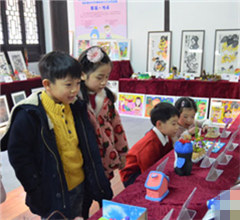 �׌Ãɰ��H���Ą�(chu��ng)��Ʒչ�A�M��Ļ