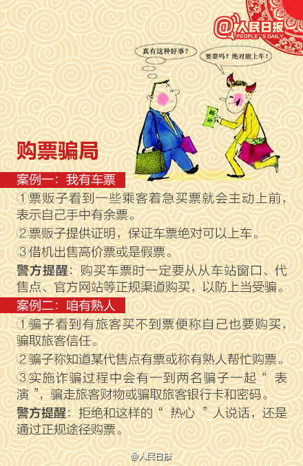 ���ط��l�r����܇վ�_�ִ�R�����ؼ�·��С�ģ�