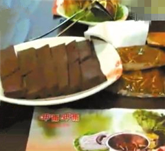 "�Ȳ�"С�������iѪð����Ѫ ������δ��¶