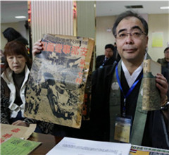 �ձ�ɮ�H�����_(t��i)���f���(zh��n)Ӣ�� ٛ(z��ng)�����Fʷ��