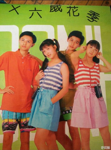 圖片來源:陸毅微博