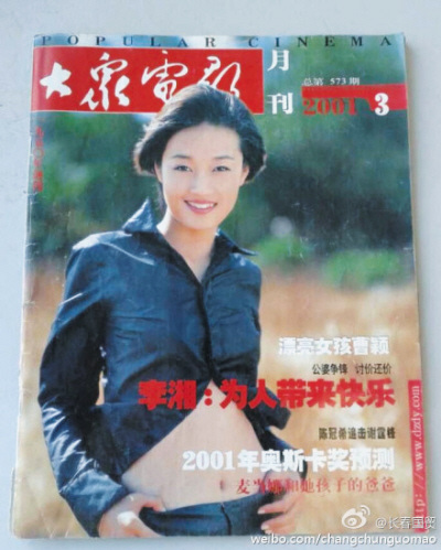 圖片來源:大連晚報