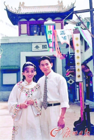 梅艷芳和劉德華昔日合影。圖片來源:廣州日報