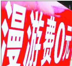 �����֙C�����Mȡ���ڼ� �^�|�Ƅ��Ԓ�Ñ�����