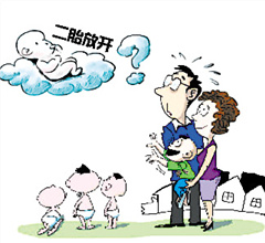 �l(w��i)Ӌ(j��)ί����T�ࡰ�ɺ�Ԓ�}���������Ʈa(ch��n)�ٺ���a(ch��n)��