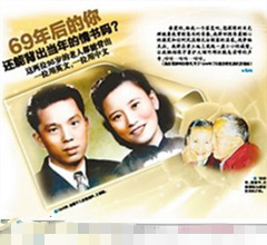 98�q���˔y�����Ļ鼆�� �x70��ǰӢ����Ԋ(sh��)(�D)