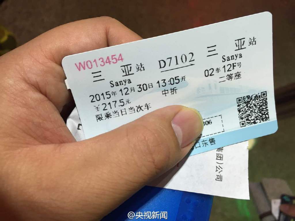 全球首條環(huán)島高鐵今日貫通 沿途風(fēng)景搶先看 全球首條環(huán)島高鐵今日貫通 沿途風(fēng)景搶先看