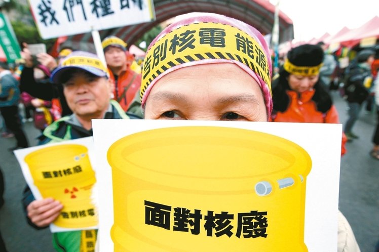 臺(tái)灣多地舉行反核大游行 拒絕“日本經(jīng)驗(yàn)”(圖片來(lái)源:臺(tái)灣《聯(lián)合報(bào)》) 臺(tái)灣多地舉行反核大游行 拒絕“日本經(jīng)驗(yàn)”(圖片來(lái)源:臺(tái)灣《聯(lián)合報(bào)》)