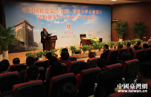 吳伯雄向南大學生發表演講。(中國臺灣網王文英攝)