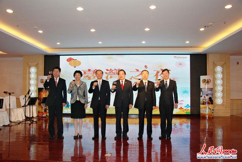 臺旅會舉辦“臺灣之夜”盛大推廣活動。 臺旅會舉辦“臺灣之夜”盛大推廣活動。