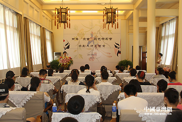 由中國宋慶齡基金會同蔣經(jīng)國國際學(xué)術(shù)交流基金會共同舉辦的“兩岸京苗劇藝研習(xí)營”日前在京舉辦 由中國宋慶齡基金會同蔣經(jīng)國國際學(xué)術(shù)交流基金會共同舉辦的“兩岸京苗劇藝研習(xí)營”日前在京舉辦