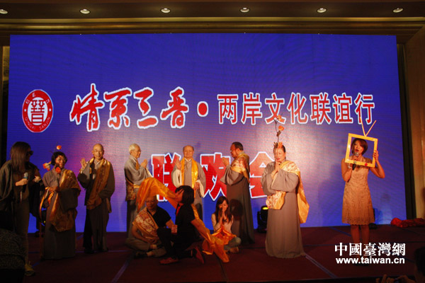 “情系三晉”大聯歡 兩岸嘉賓三演西廂記