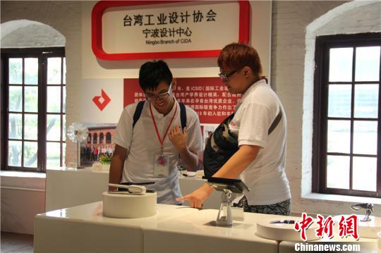 兩地學(xué)子齊聚浙江寧波 加強青年大學(xué)生優(yōu)秀文化認(rèn)同 兩地學(xué)子齊聚浙江寧波 加強青年大學(xué)生優(yōu)秀文化認(rèn)同