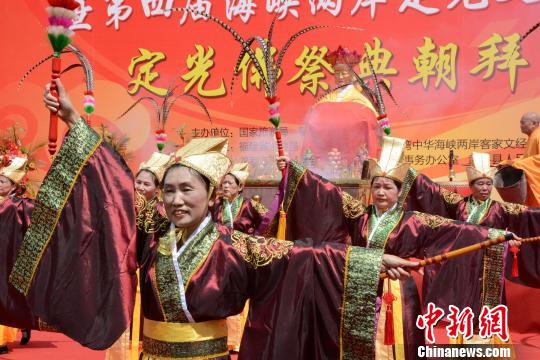 兩岸近萬信眾福建武平共祭“客家保護神” 兩岸近萬信眾福建武平共祭“客家保護神”