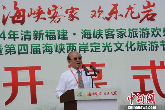 兩岸近萬信眾福建武平共祭“客家保護神” 兩岸近萬信眾福建武平共祭“客家保護神”