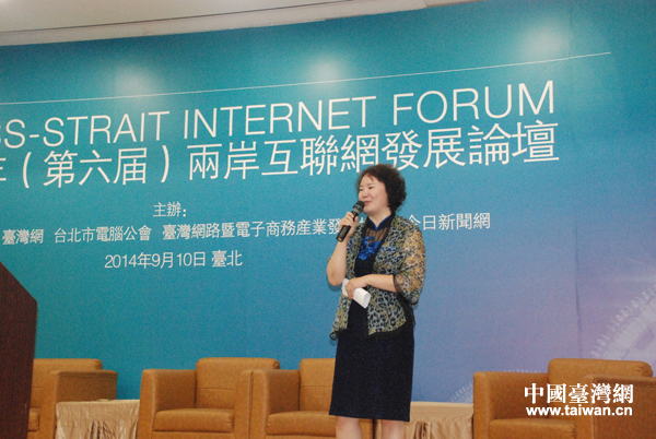 中國臺灣網總經理總編輯、兩岸互聯網交流委員會秘書長劉曉輝主持 中國臺灣網總經理總編輯、兩岸互聯網交流委員會秘書長劉曉輝主持