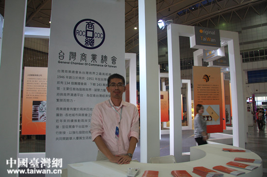 臺灣“文創風”席卷西部文博會