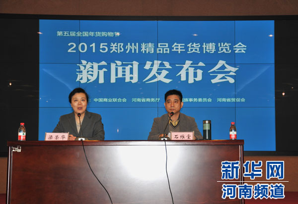 ��2015���ݾ�Ʒ��؛���[����6���_Ļ չ��9��