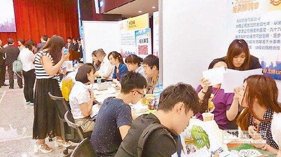 臺商招聘會在臺陸生求職有優勢(圖)